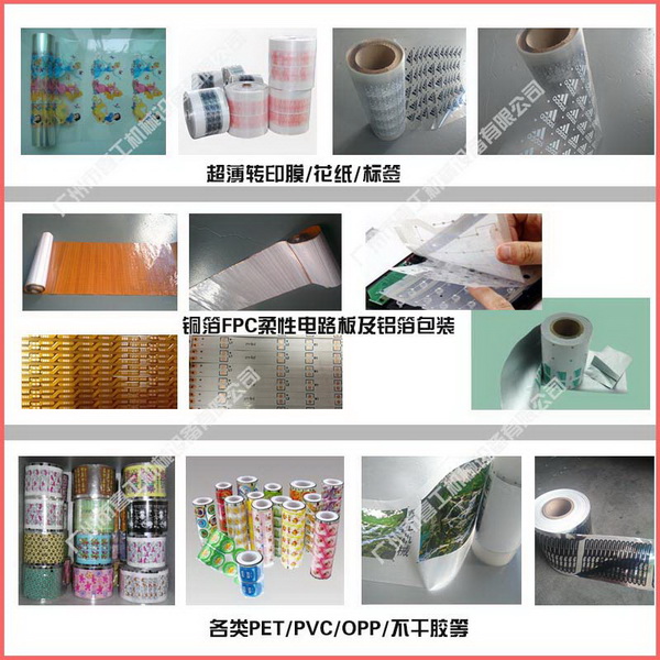 全自動(dòng)絲印機(jī)應(yīng)用.jpg
